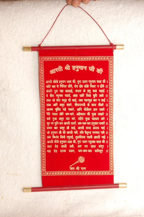 Shri Hanuman Aarti Velvet Scroll